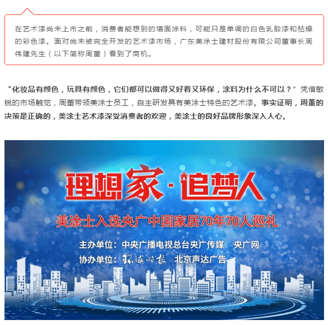 20220303145741_62404 ca88手机客户端(安卓/苹果)CA88会员登录入口