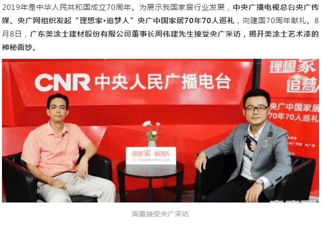 20220303145741_74778 ca88手机客户端(安卓/苹果)CA88会员登录入口