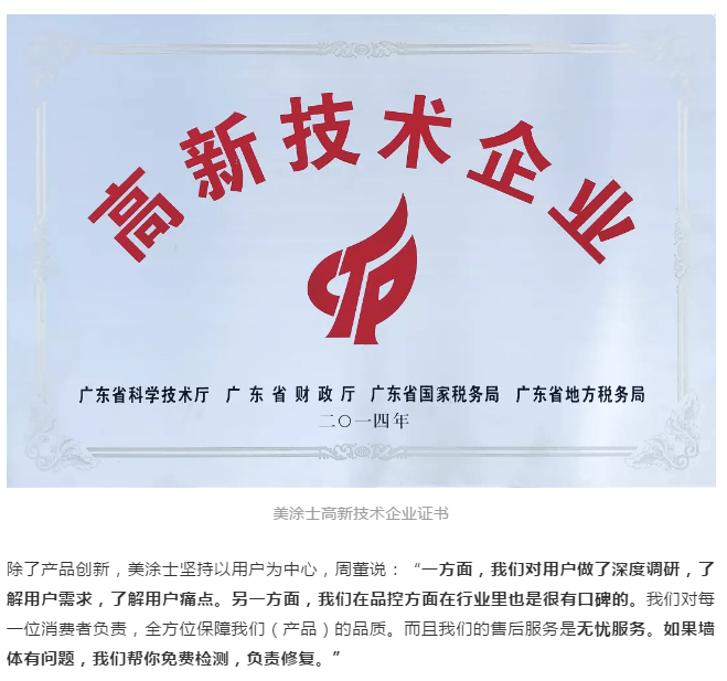 20220303145744_27833 ca88手机客户端(安卓/苹果)CA88会员登录入口