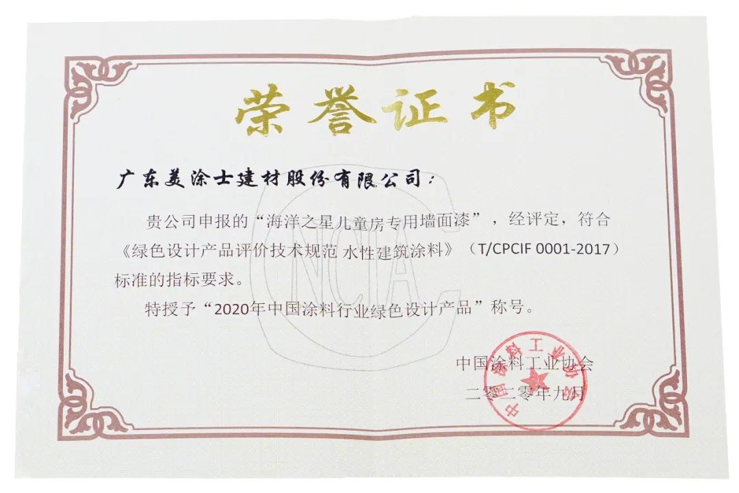 20220322180522_76563 ca88手机客户端(安卓/苹果)CA88会员登录入口