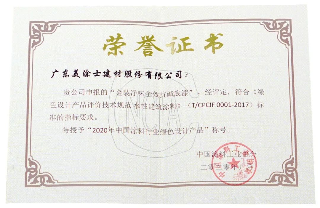 20220322180536_27600 ca88手机客户端(安卓/苹果)CA88会员登录入口