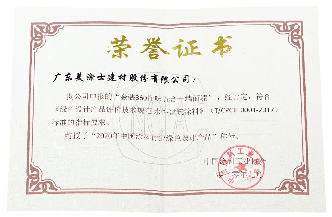 20220322180558_40075 ca88手机客户端(安卓/苹果)CA88会员登录入口