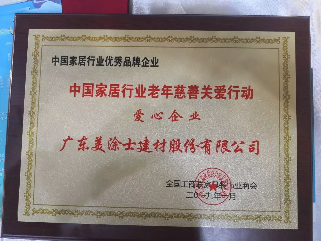 20220323092525_19769 ca88手机客户端(安卓/苹果)CA88会员登录入口