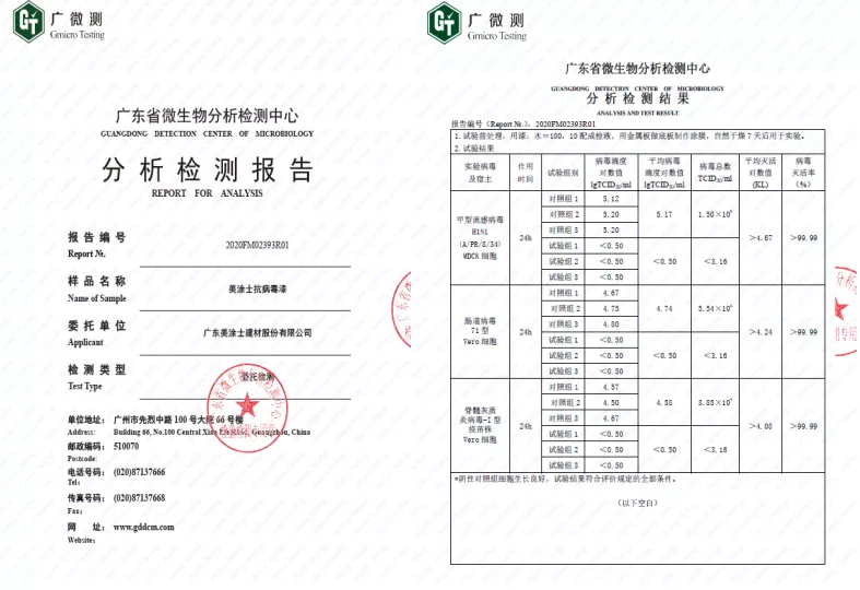 20220323093448_84767 ca88手机客户端(安卓/苹果)CA88会员登录入口