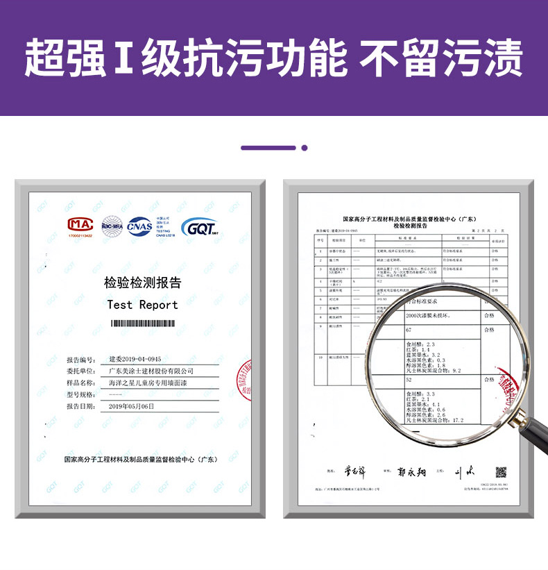 ca88手机客户端(安卓/苹果)CA88会员登录入口