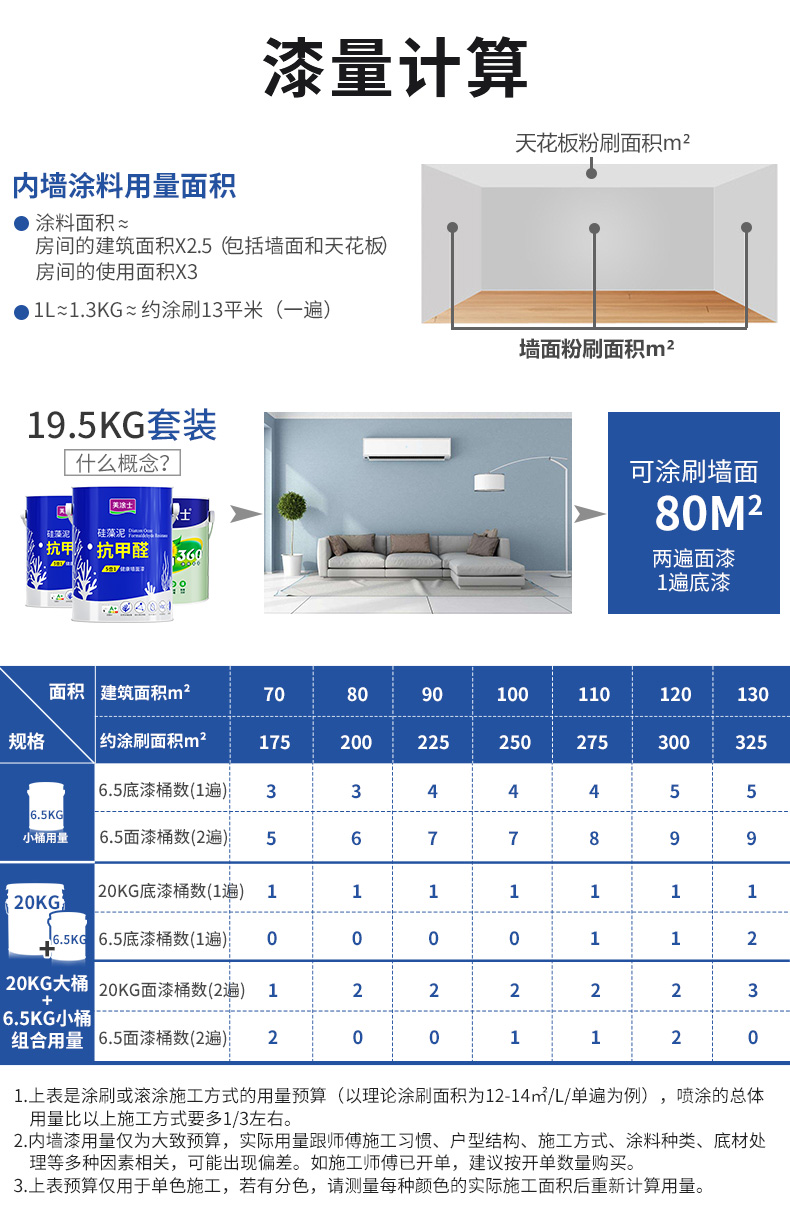 20220721145749_68049 ca88手机客户端(安卓/苹果)CA88会员登录入口