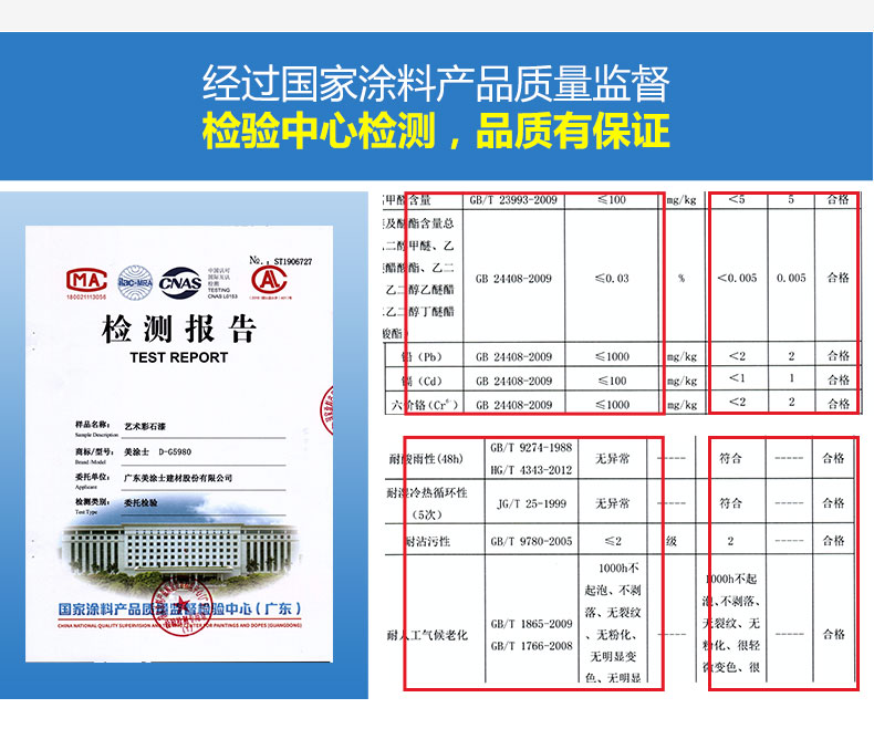 20220721174129_39805 ca88手机客户端(安卓/苹果)CA88会员登录入口