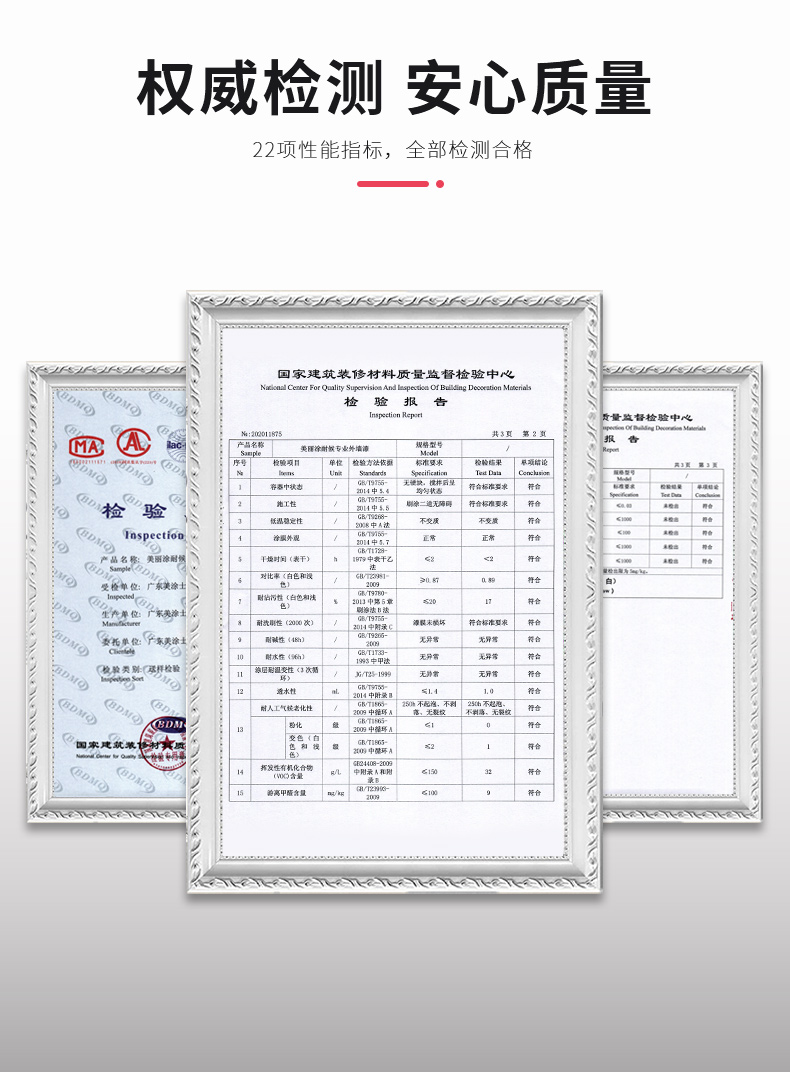 ca88手机客户端(安卓/苹果)CA88会员登录入口