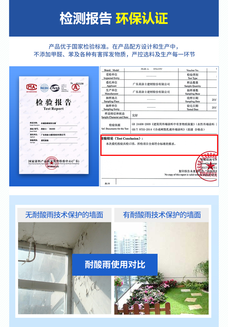 20220722095405_98137 ca88手机客户端(安卓/苹果)CA88会员登录入口