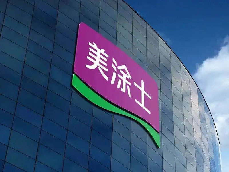 20230426161939_90881 ca88手机客户端(安卓/苹果)CA88会员登录入口