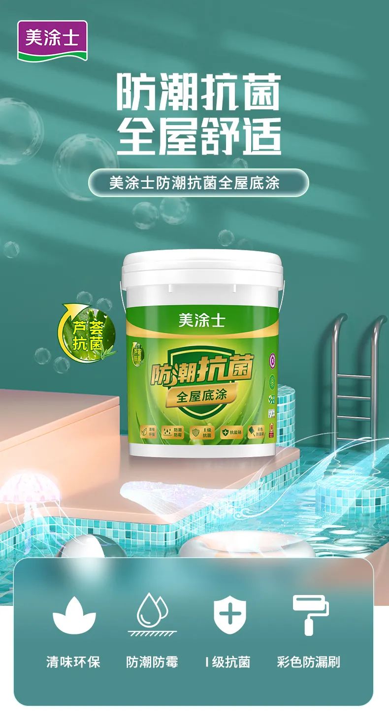 20230518111958_10945 ca88手机客户端(安卓/苹果)CA88会员登录入口