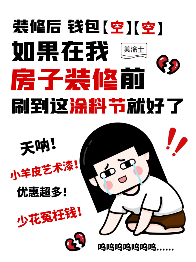 20230518113949_97337 ca88手机客户端(安卓/苹果)CA88会员登录入口