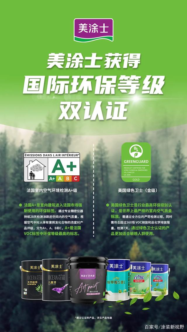20230620152802_34732 ca88手机客户端(安卓/苹果)CA88会员登录入口