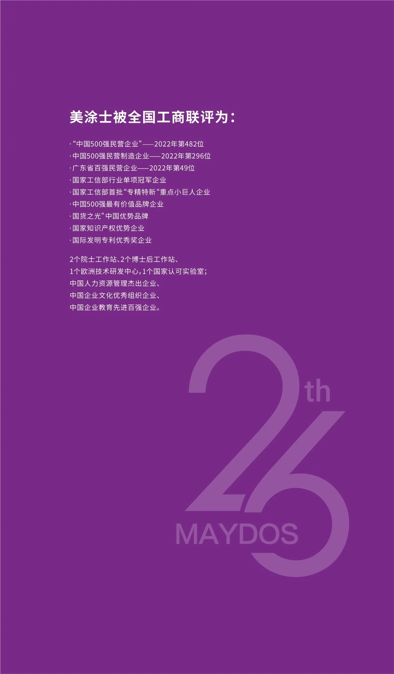 20230707142945_53411 ca88手机客户端(安卓/苹果)CA88会员登录入口