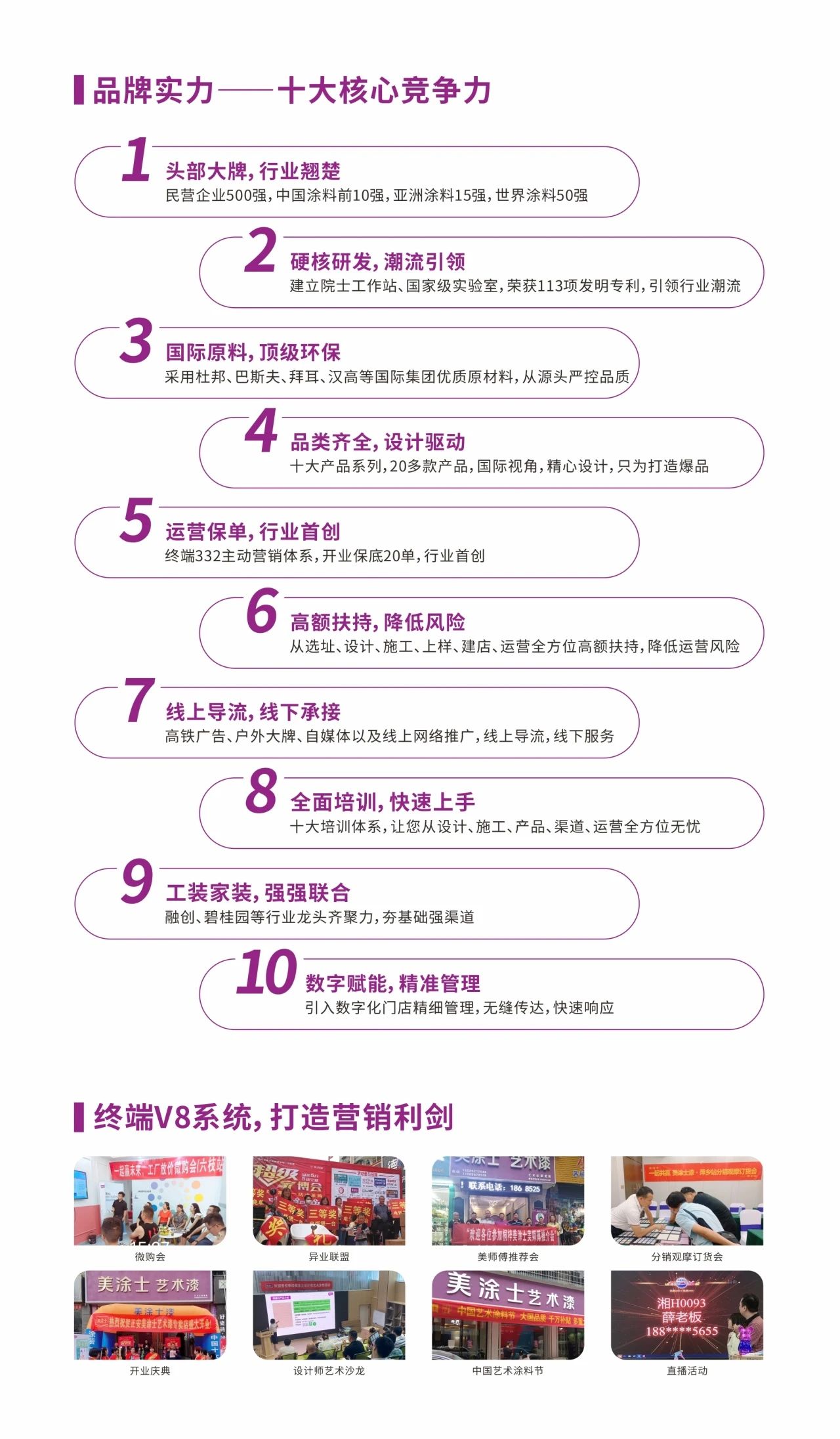 20230707143103_22963 ca88手机客户端(安卓/苹果)CA88会员登录入口