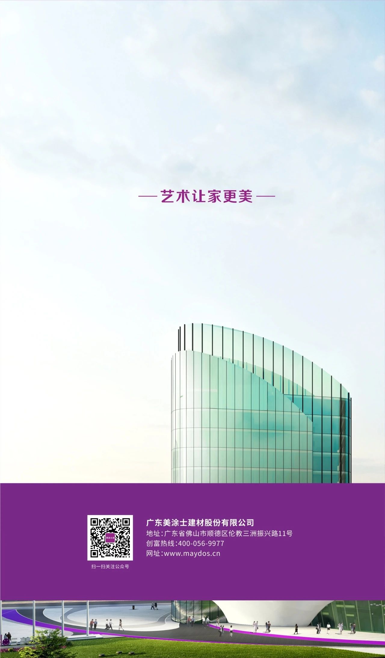 20230707143135_70780 ca88手机客户端(安卓/苹果)CA88会员登录入口