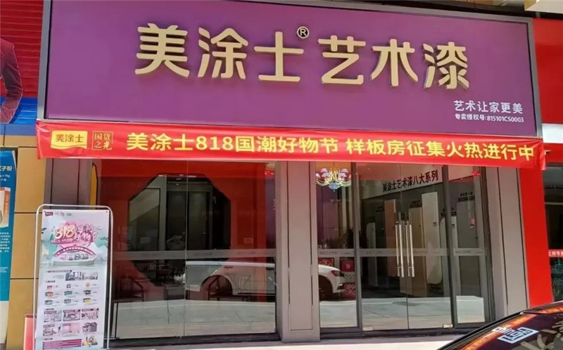 ca88手机客户端(安卓/苹果)CA88会员登录入口