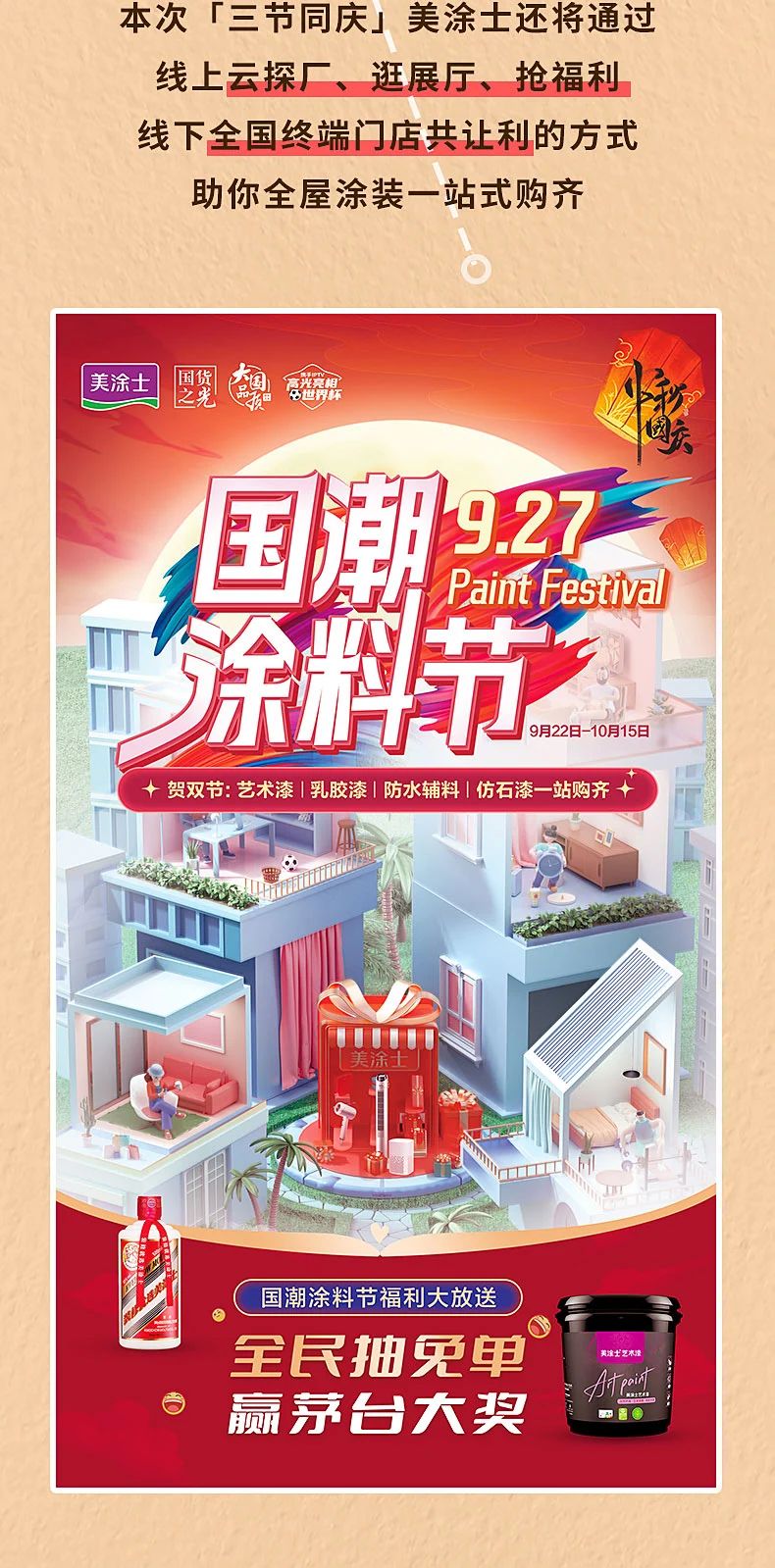 20230920152036_11481 ca88手机客户端(安卓/苹果)CA88会员登录入口