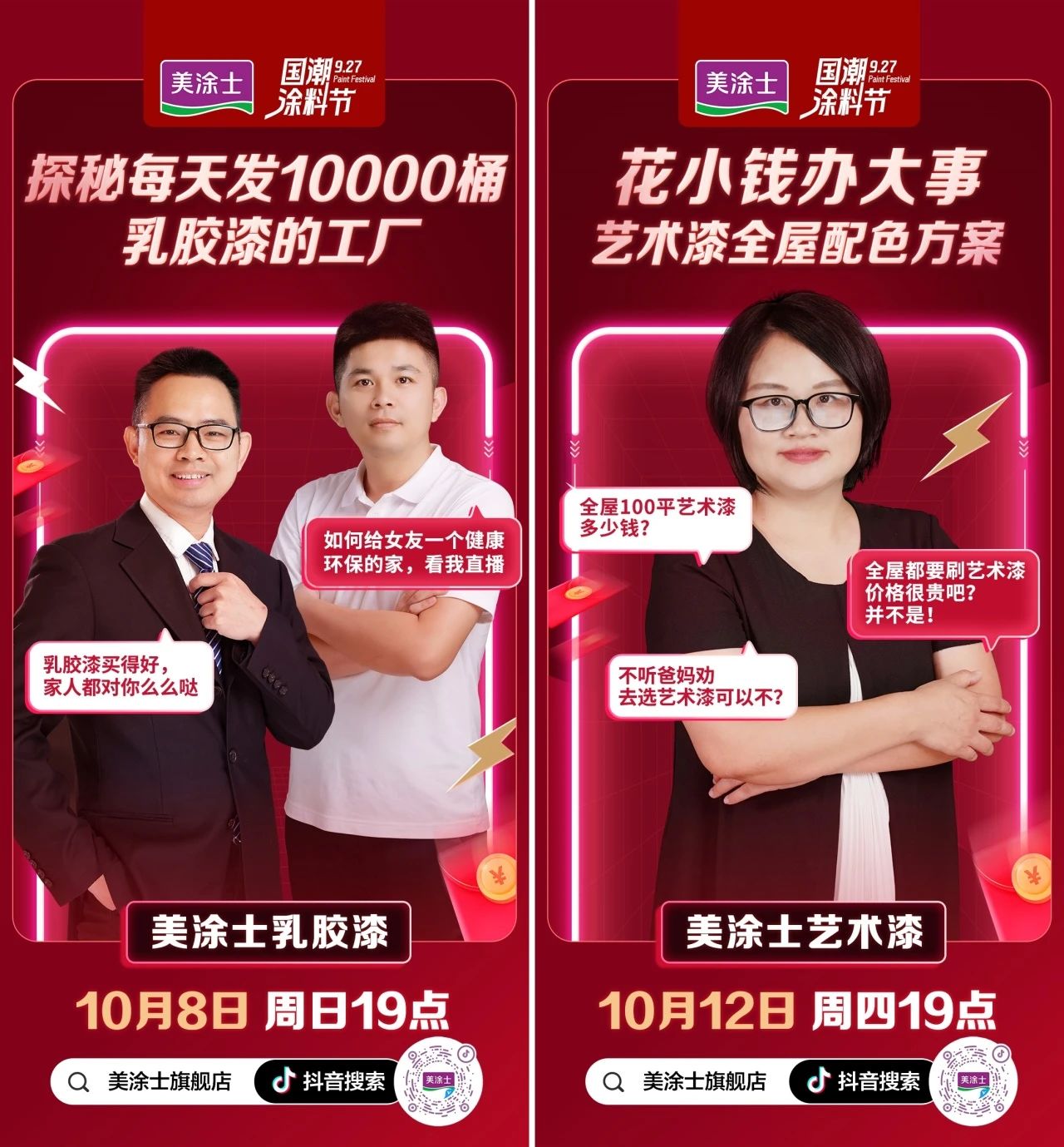 20231009114516_69235 ca88手机客户端(安卓/苹果)CA88会员登录入口