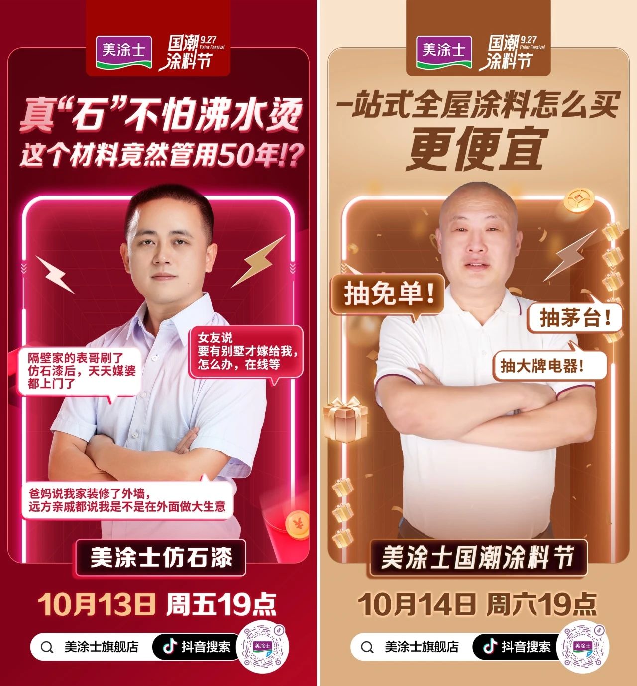 20231009114536_43635 ca88手机客户端(安卓/苹果)CA88会员登录入口