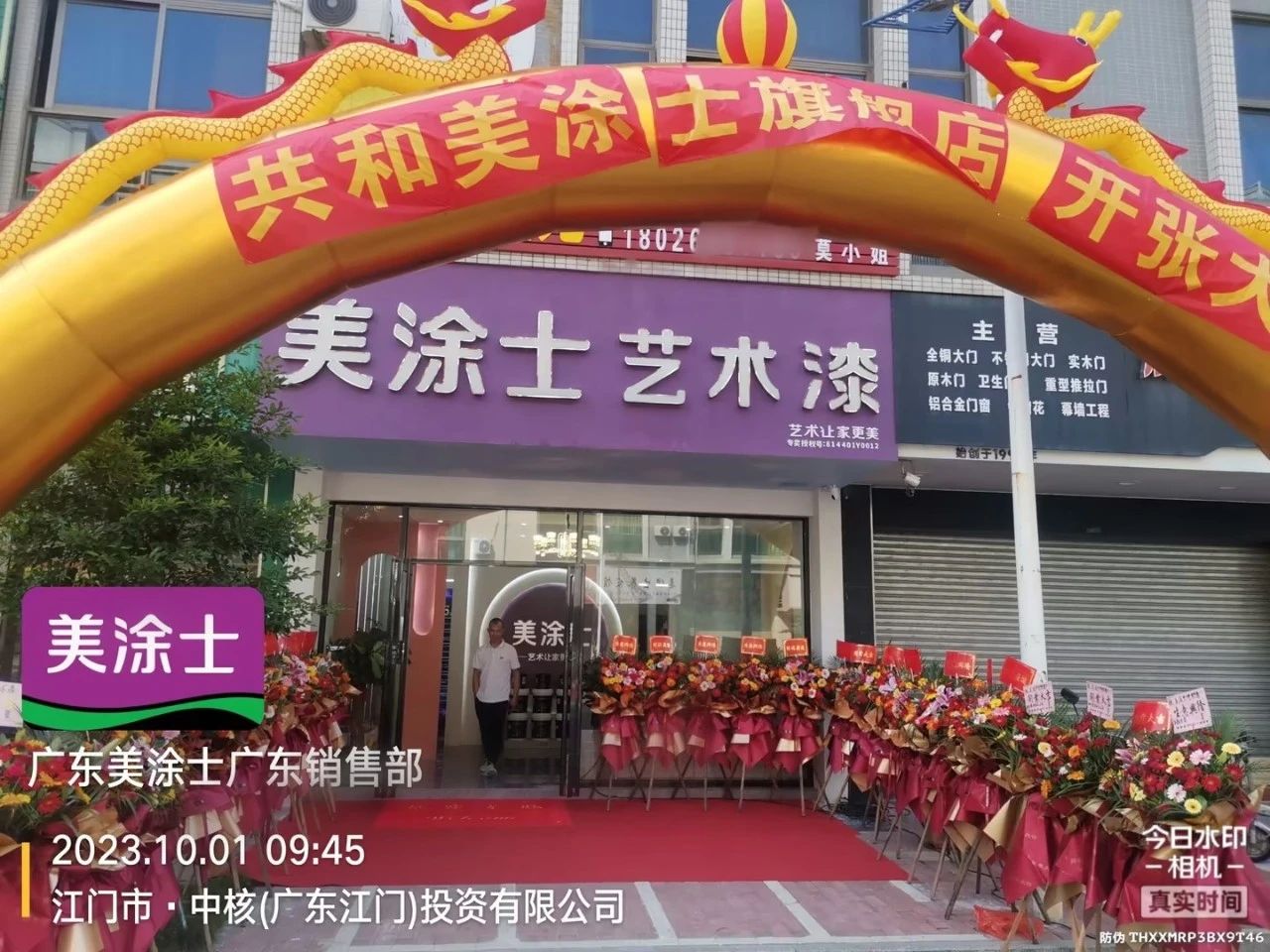 20231009114605_43944 ca88手机客户端(安卓/苹果)CA88会员登录入口