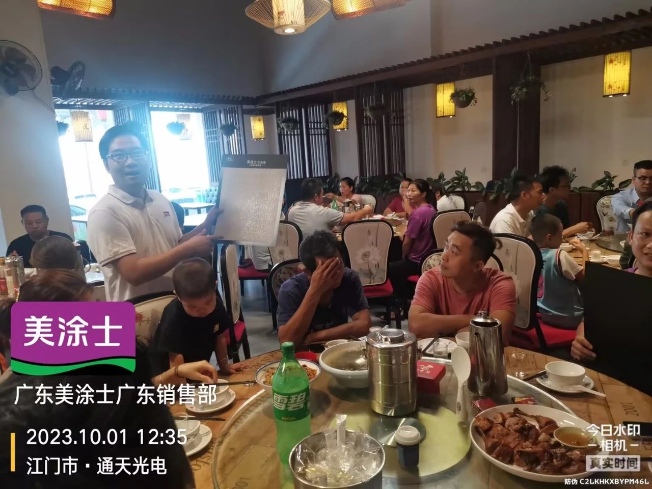 20231009114707_47102 ca88手机客户端(安卓/苹果)CA88会员登录入口
