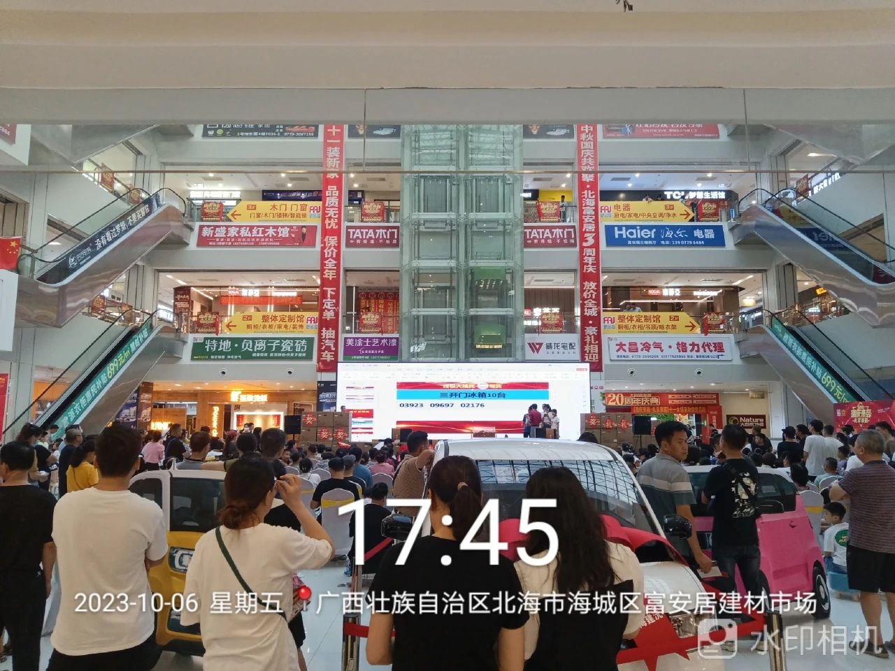 20231009114932_66073 ca88手机客户端(安卓/苹果)CA88会员登录入口