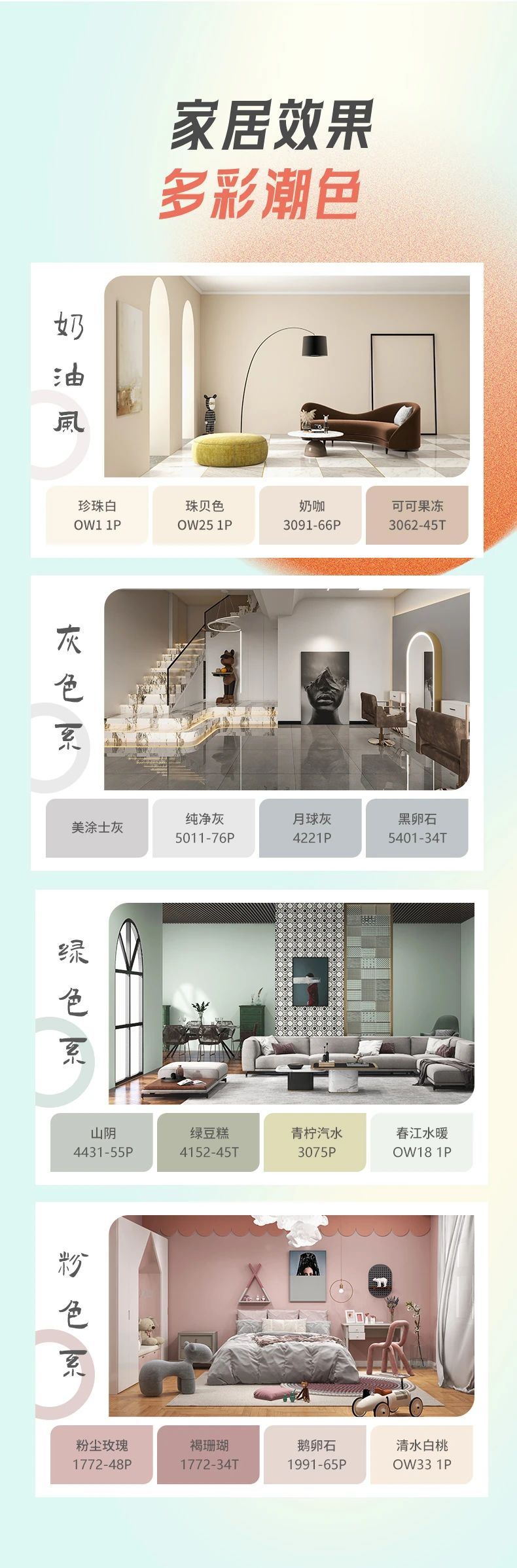 ca88手机客户端(安卓/苹果)CA88会员登录入口