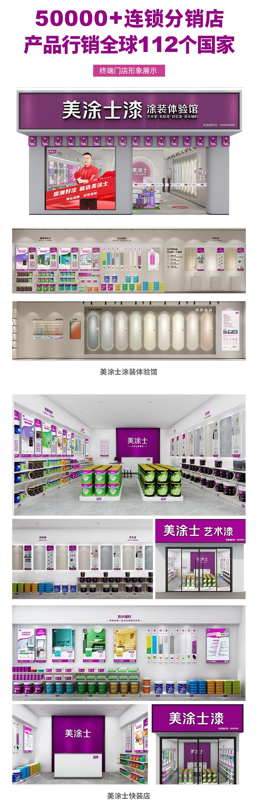 CA88漆代理加盟