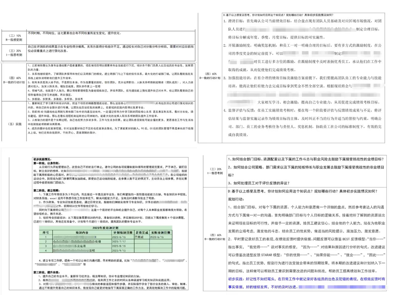 ca88手机客户端(安卓/苹果)CA88会员登录入口