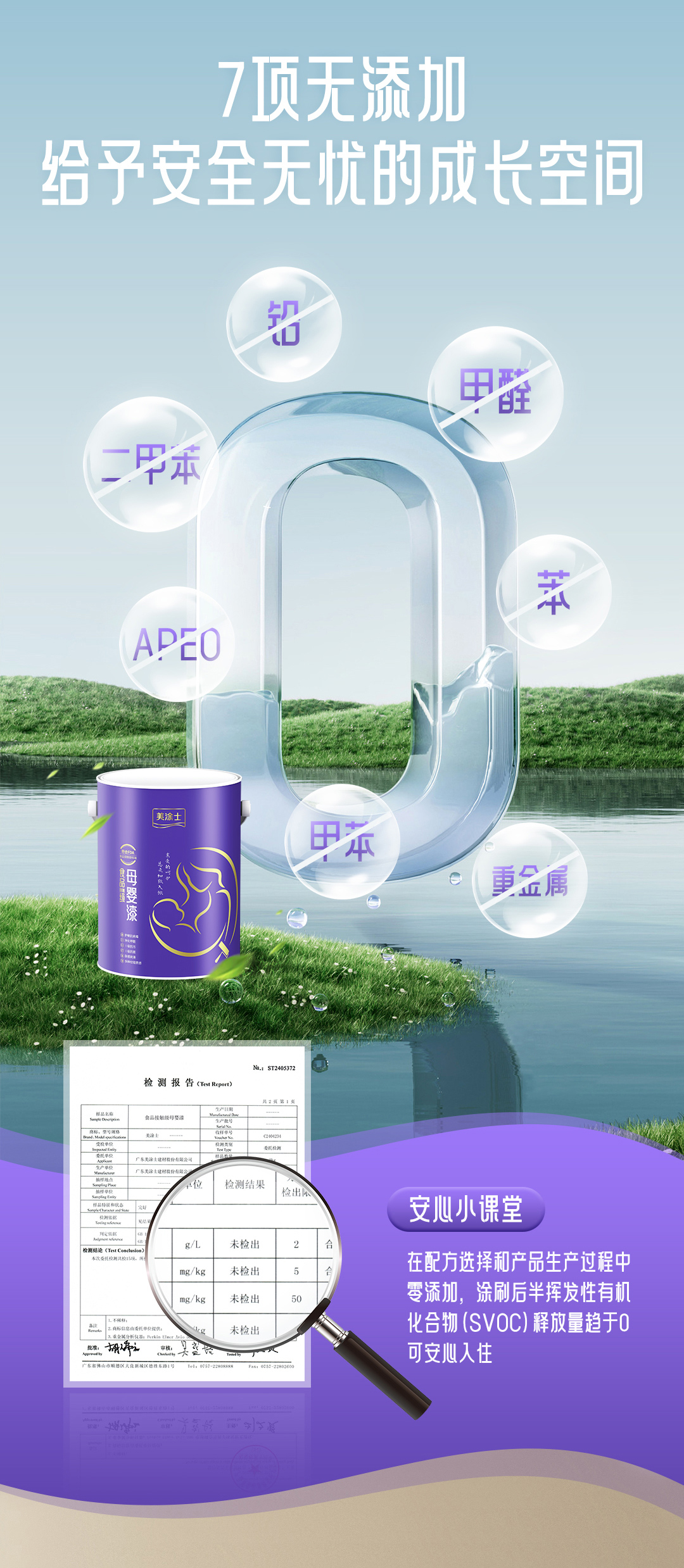 20240903094447_83155 ca88手机客户端(安卓/苹果)CA88会员登录入口