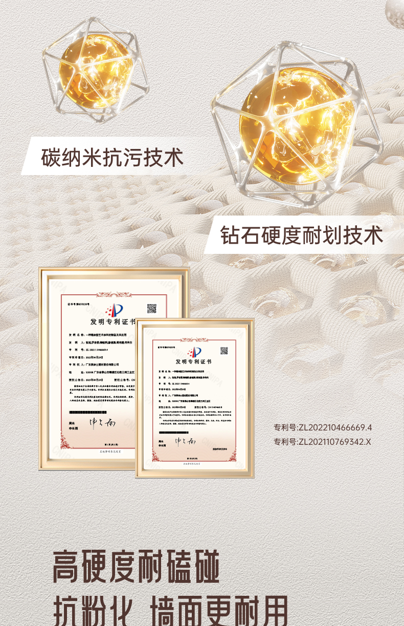 ca88手机客户端(安卓/苹果)CA88会员登录入口