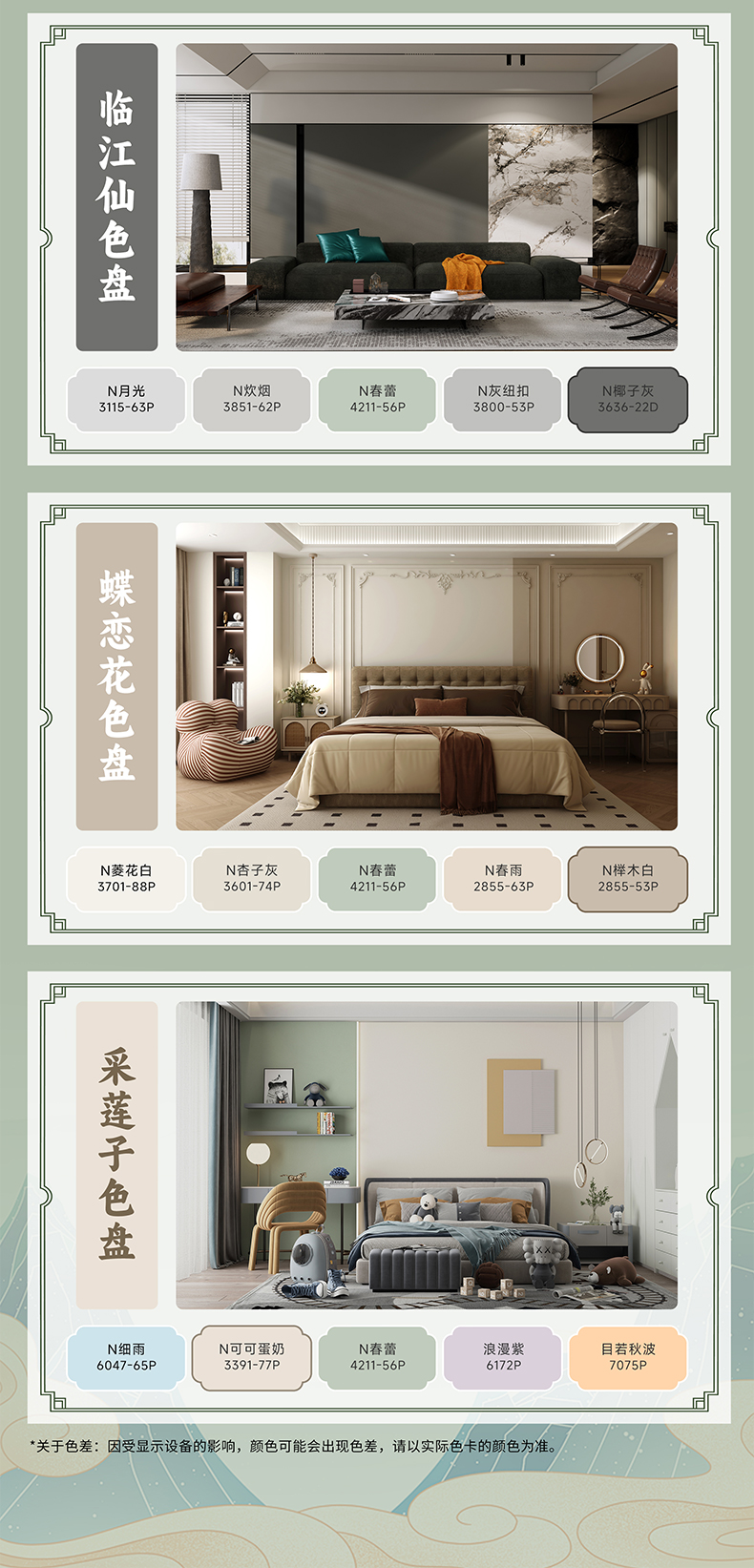 ca88手机客户端(安卓/苹果)CA88会员登录入口