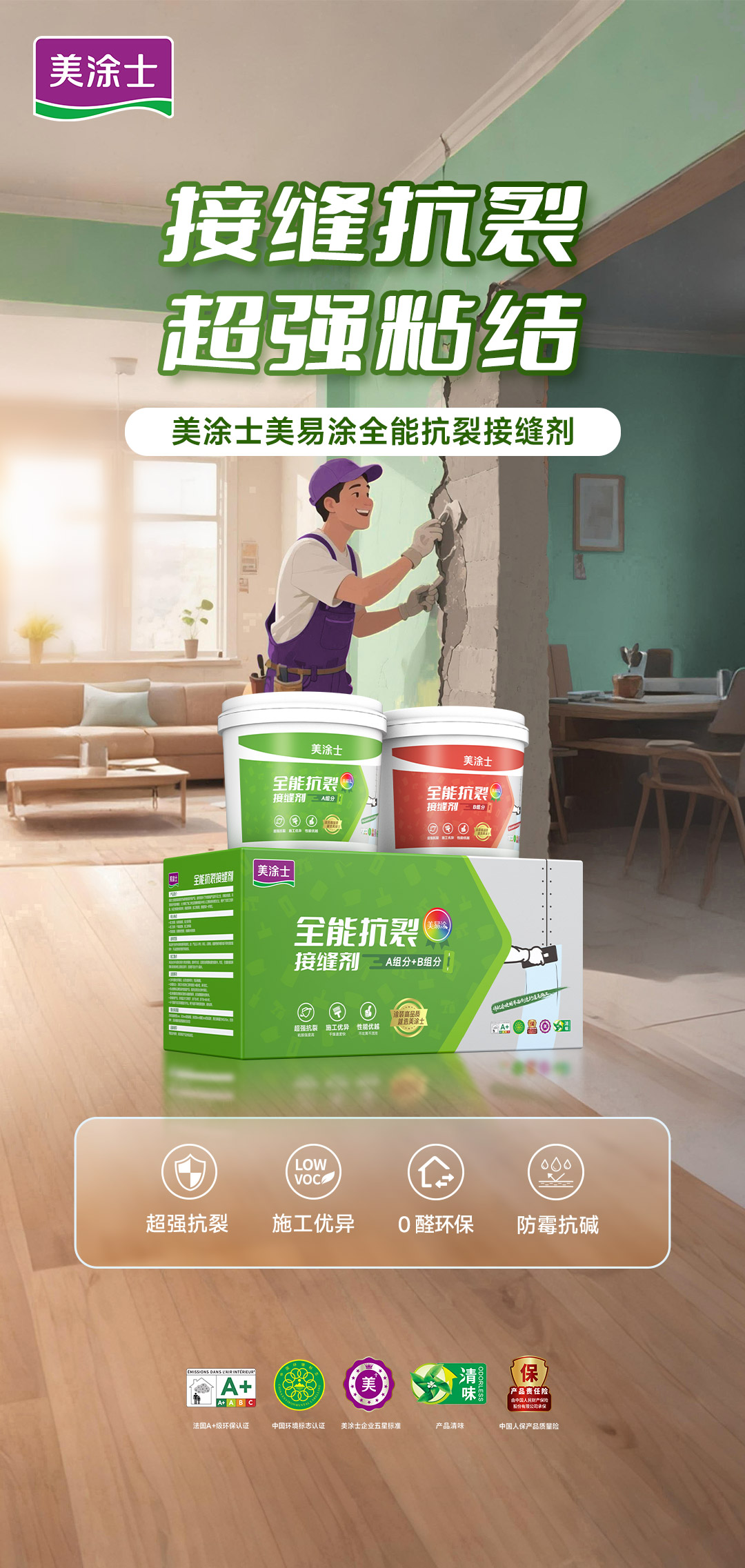 ca88手机客户端(安卓/苹果)CA88会员登录入口