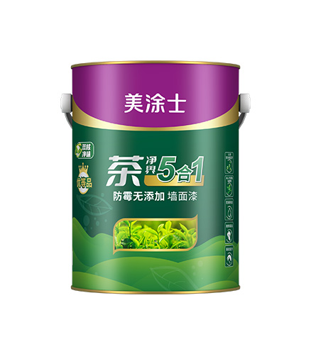 茶净界5合1防霉无添加墙面漆