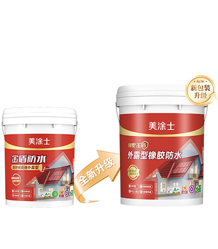 CA88别墅金盾外露型橡胶防水