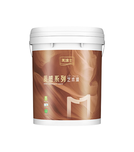 CA88贝壳岩艺术漆