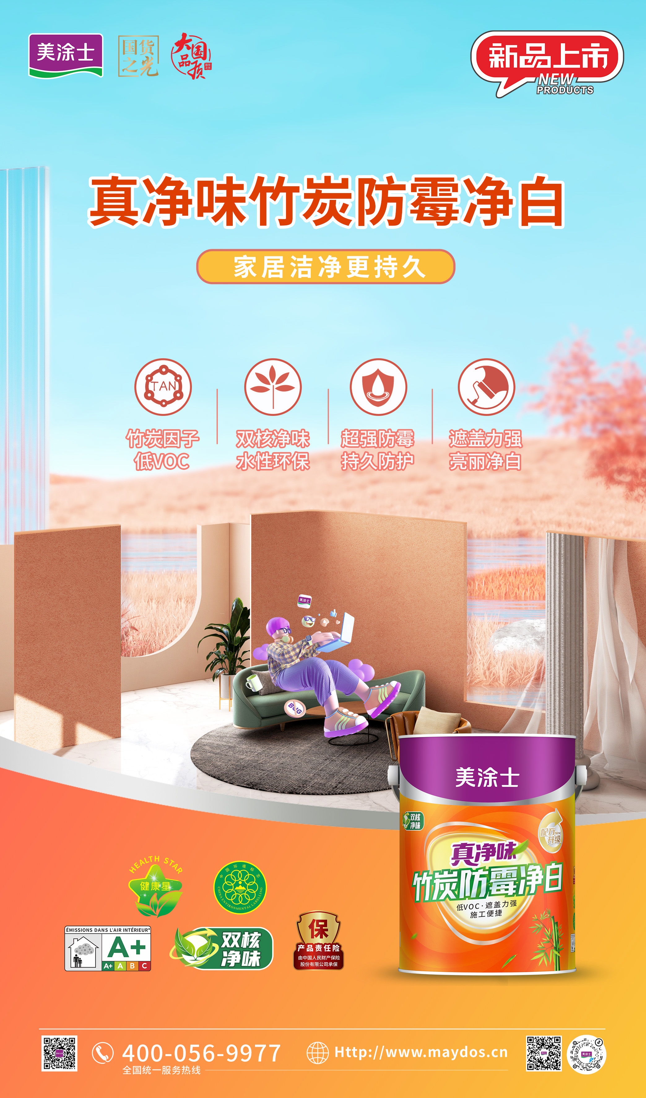 ca88手机客户端(安卓/苹果)CA88会员登录入口