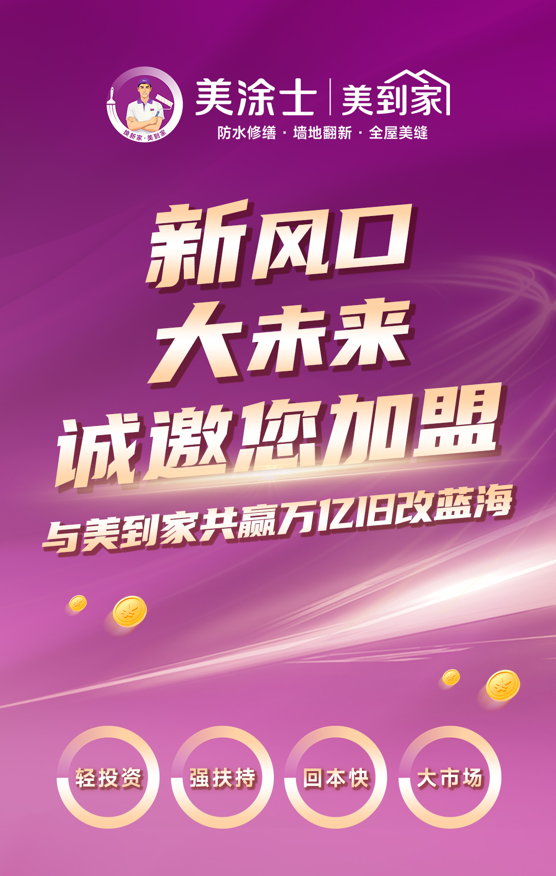 ca88手机客户端(安卓/苹果)CA88会员登录入口