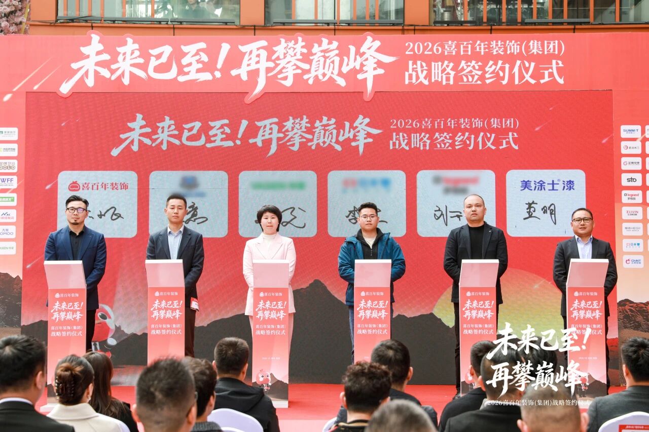 20260403185211_77096 ca88手机客户端(安卓/苹果)CA88会员登录入口