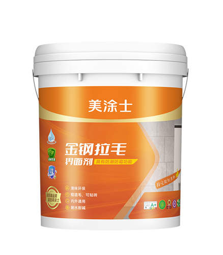 CA88金钢拉毛界面剂