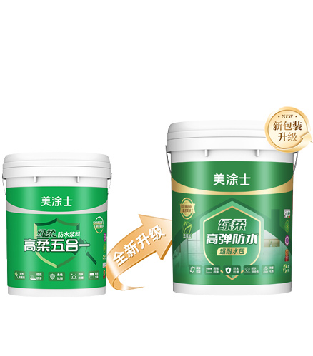 CA88绿柔高弹防水