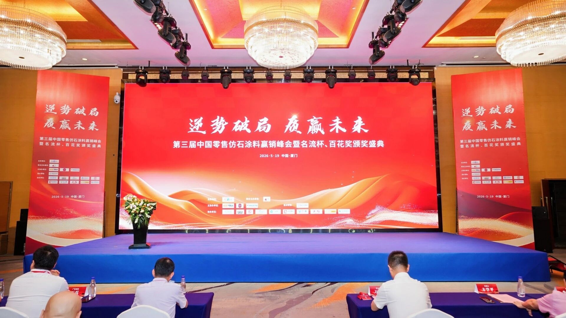 20260525152242_84976 ca88手机客户端(安卓/苹果)CA88会员登录入口