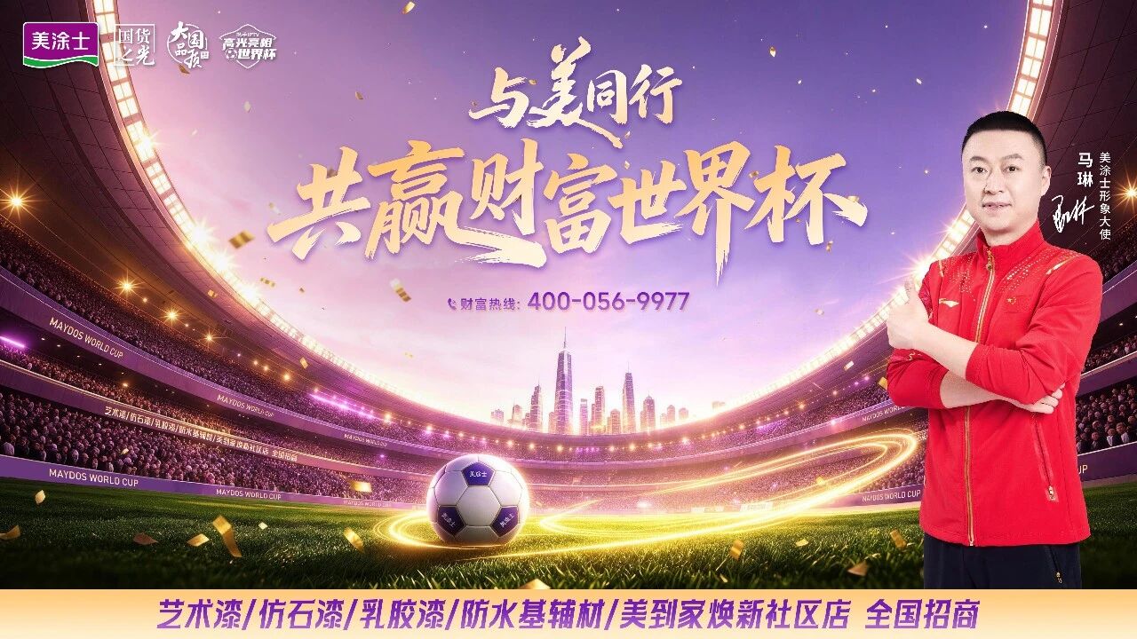 20260610180527_23038 ca88手机客户端(安卓/苹果)CA88会员登录入口