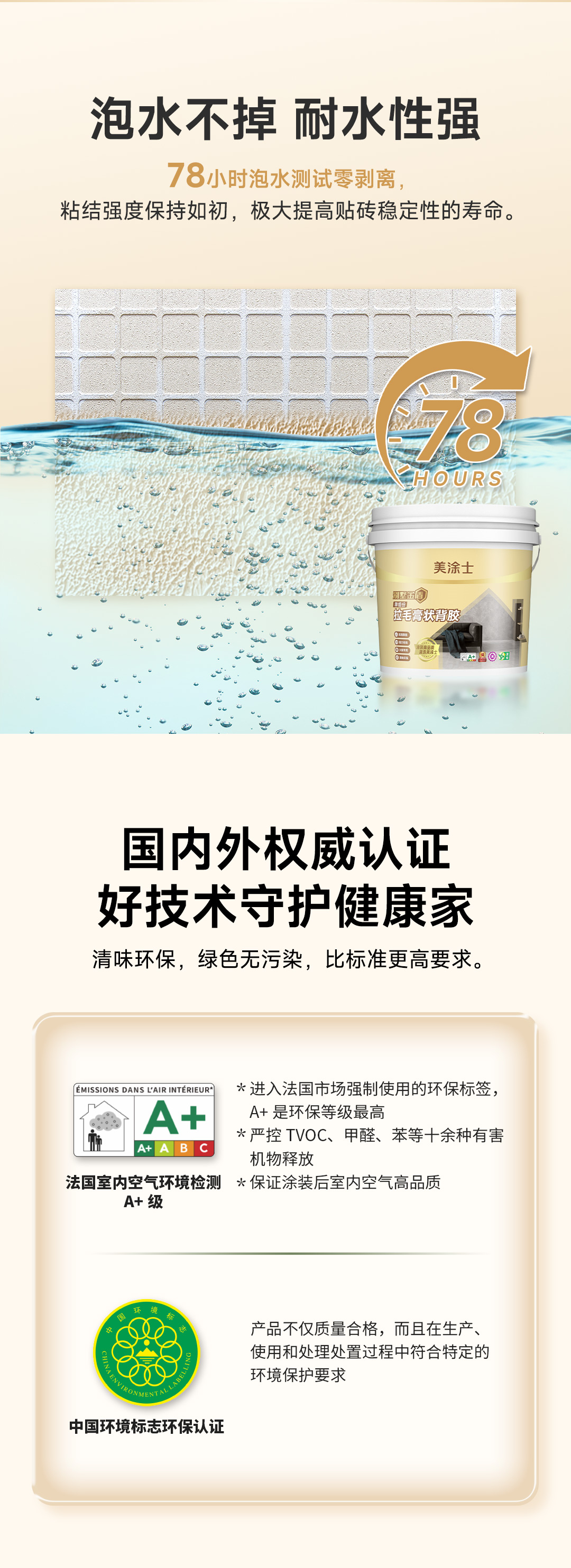 ca88手机客户端(安卓/苹果)CA88会员登录入口