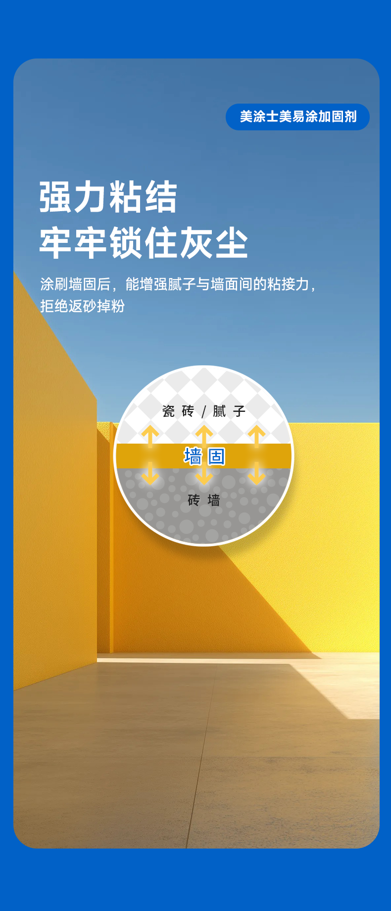 ca88手机客户端(安卓/苹果)CA88会员登录入口